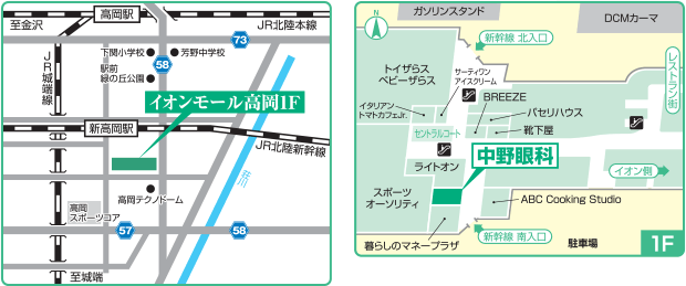 画像：高岡市 中野眼科 広域地図（左）フロアマップ（右）